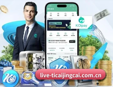 体彩竞猜 APP
